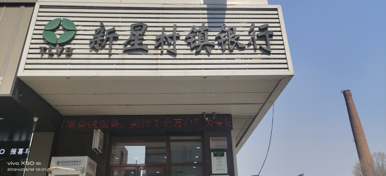 微信圖片_20240325144401_副本